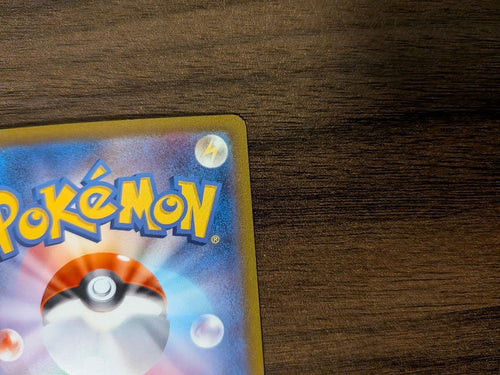 Pokemon Card Game Ex Sar
