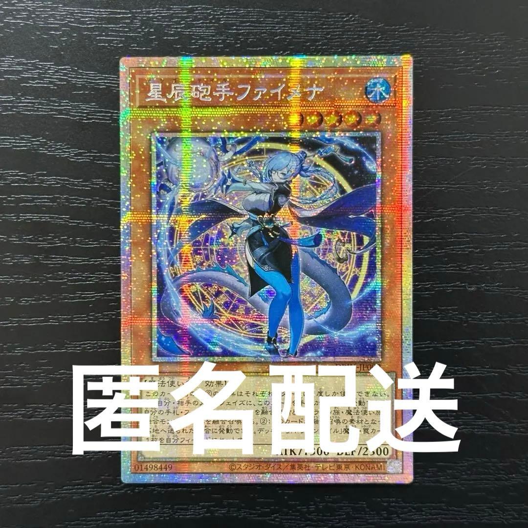 Yu -Gi -Oh! Ocg Duel Monsters