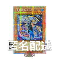 Yu -Gi -Oh! Ocg Duel Monsters