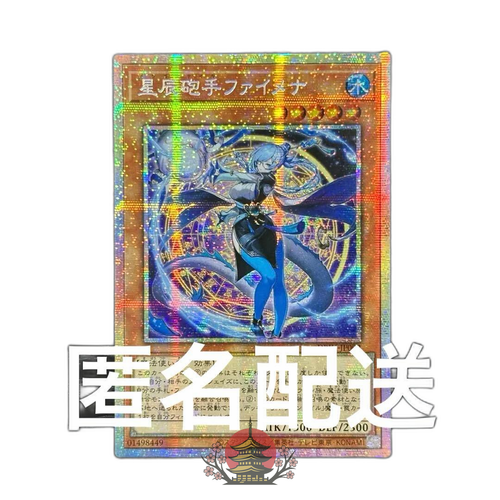 Yu -Gi -Oh! Ocg Duel Monsters