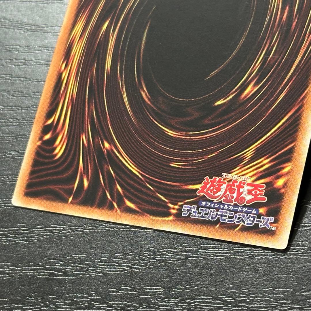 Yu -Gi -Oh! Ocg Duel Monsters