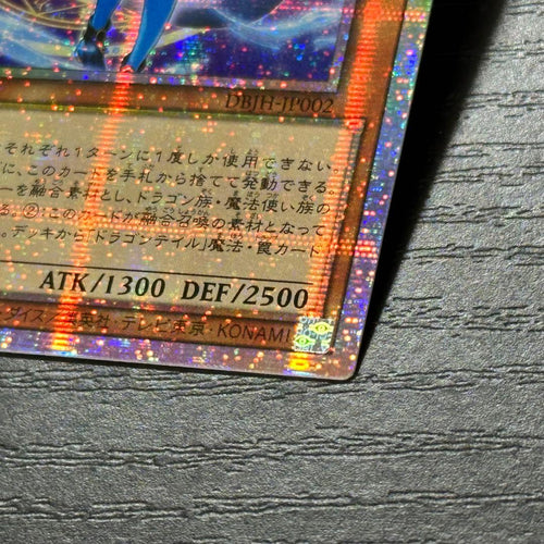 Yu -Gi -Oh! Ocg Duel Monsters
