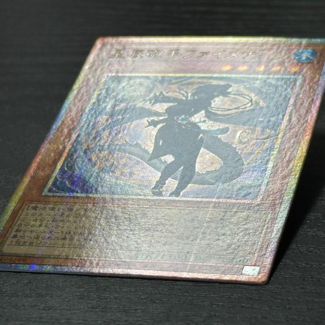 Yu -Gi -Oh! Ocg Duel Monsters
