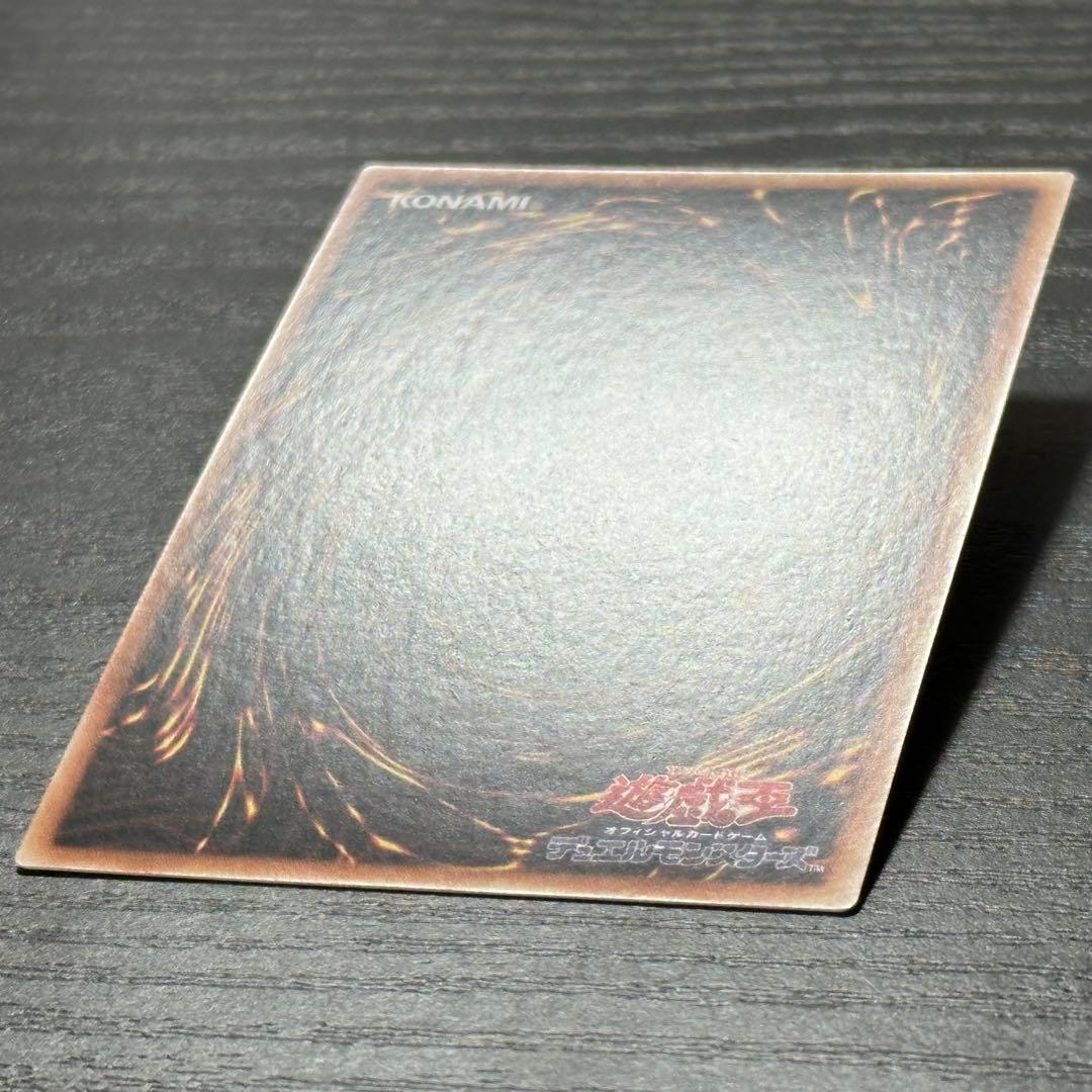 Yu -Gi -Oh! Ocg Duel Monsters