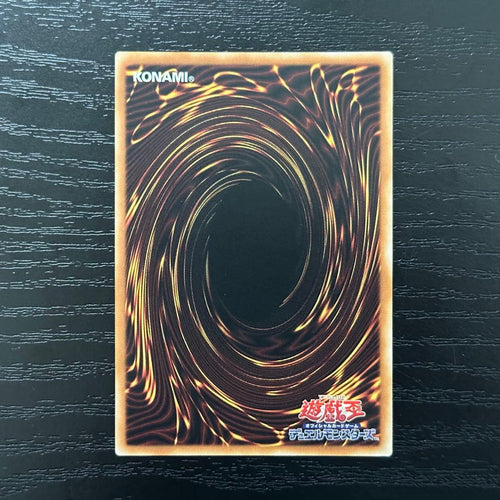 Yu -Gi -Oh! Ocg Duel Monsters