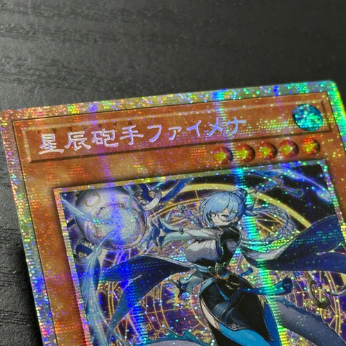 Yu -Gi -Oh! Ocg Duel Monsters