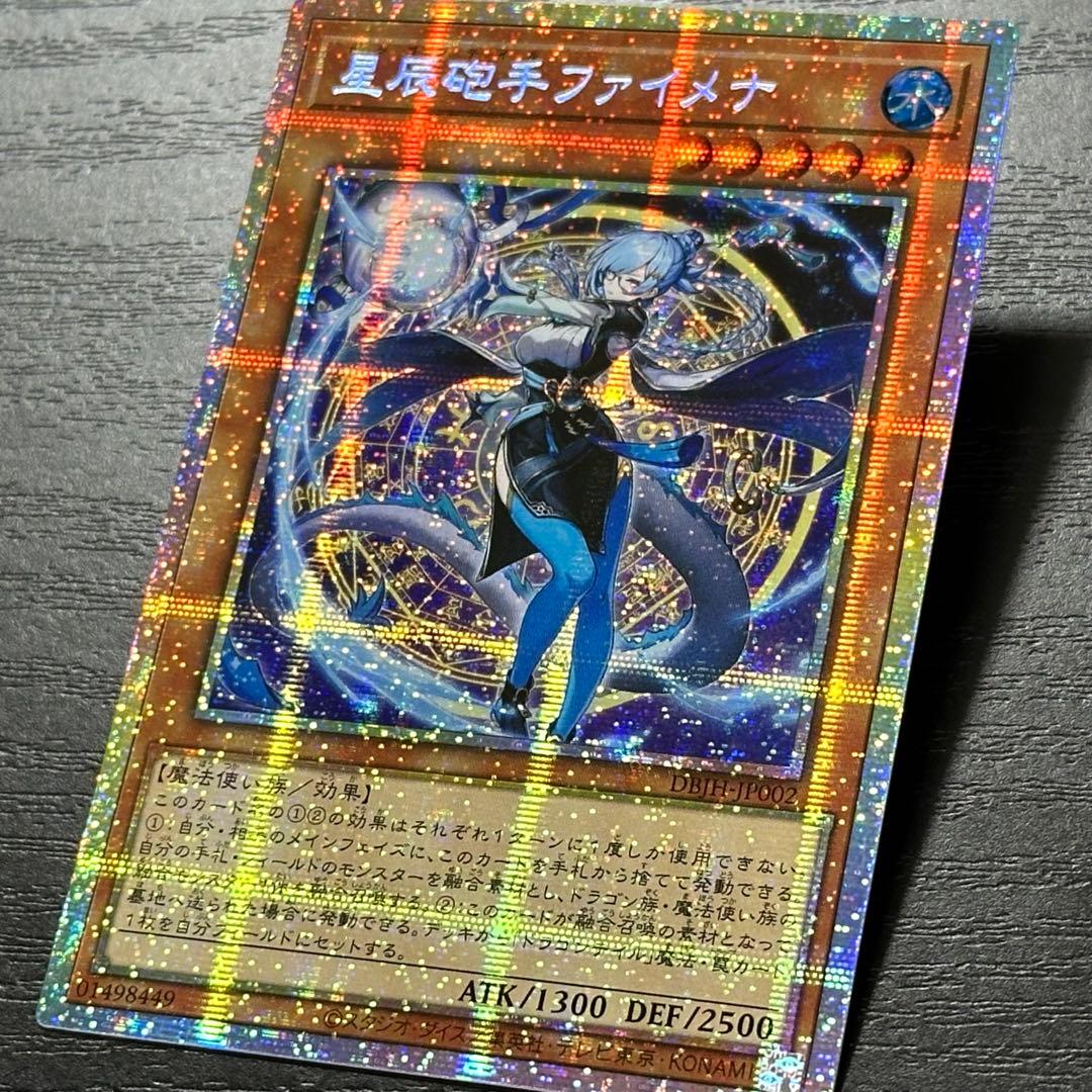 Yu -Gi -Oh! Ocg Duel Monsters
