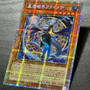 Yu -Gi -Oh! Ocg Duel Monsters
