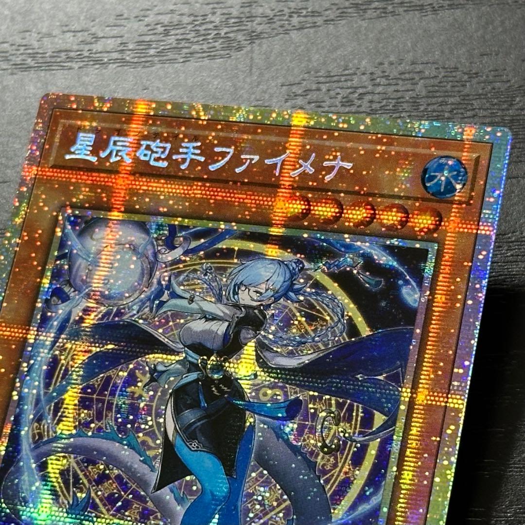 Yu -Gi -Oh! Ocg Duel Monsters