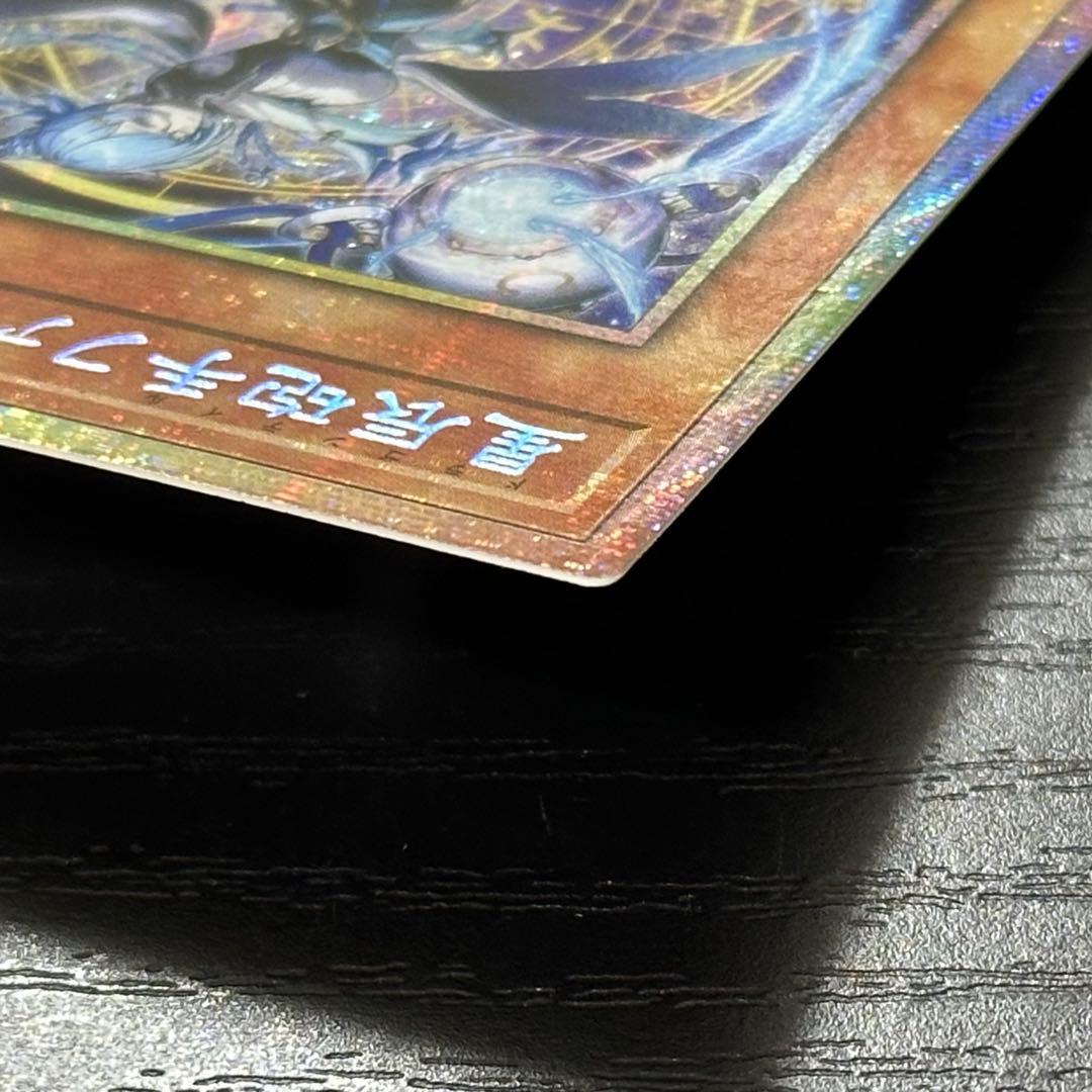 Yu -Gi -Oh! Ocg Duel Monsters