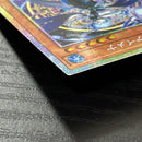Yu -Gi -Oh! Ocg Duel Monsters