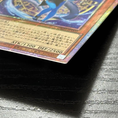 Yu -Gi -Oh! Ocg Duel Monsters