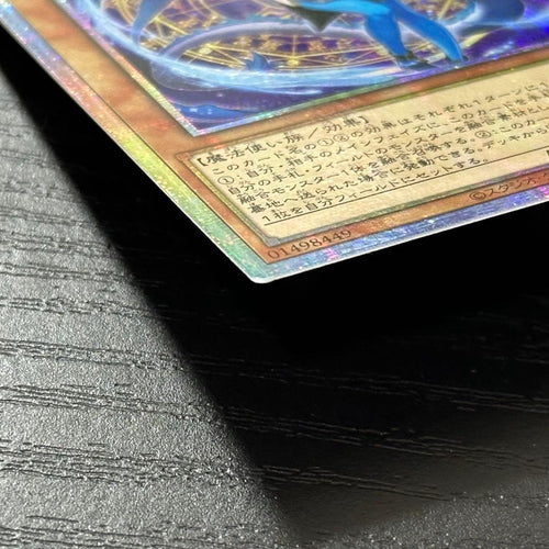 Yu -Gi -Oh! Ocg Duel Monsters
