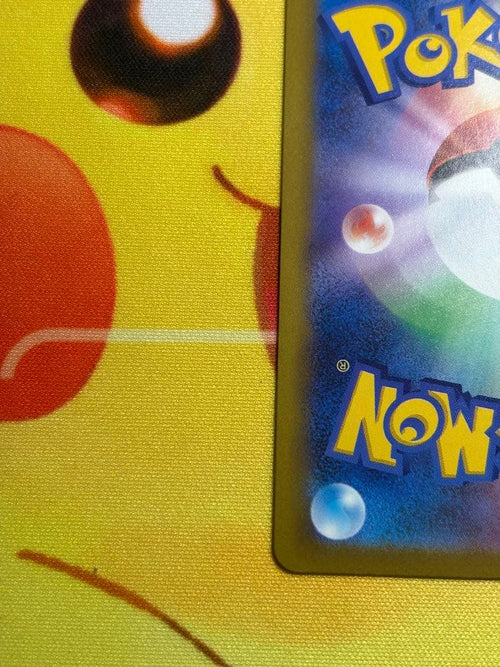 Pokemon Card Game Sar