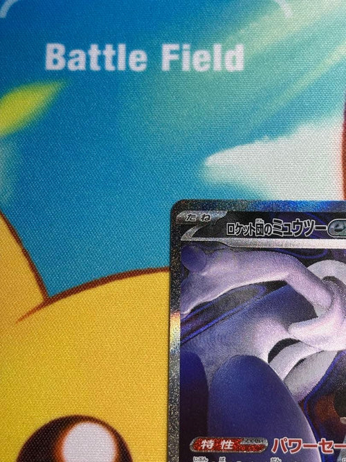 Pokemon Card Game Sar