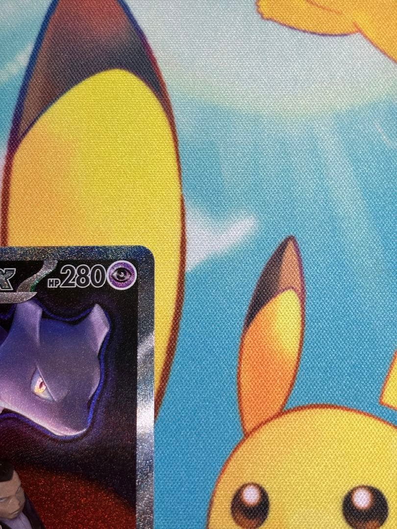 Pokemon Card Game Sar