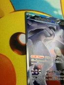 Pokemon Card Game Sar