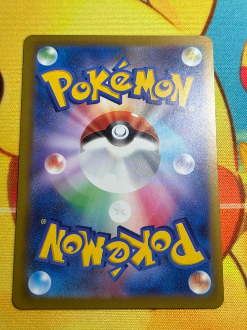 Pokemon Card Game Sar