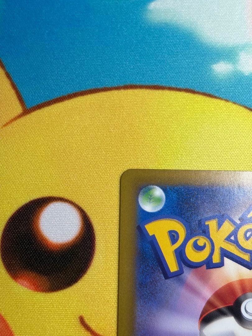 Pokemon Card Game Sar