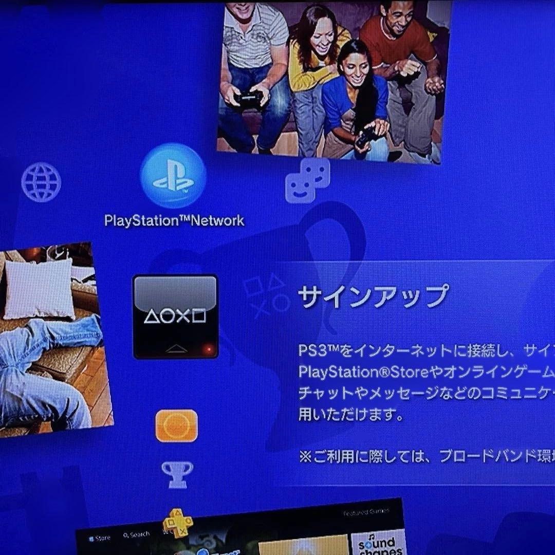 Sony Consoles Playstation 3 Ps3