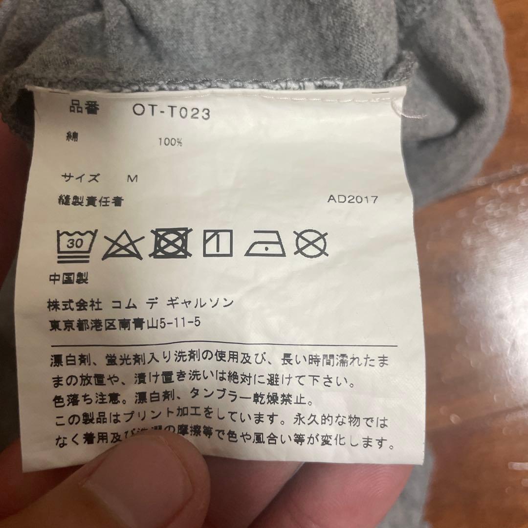 Comme Des Garcons T-Shirts T