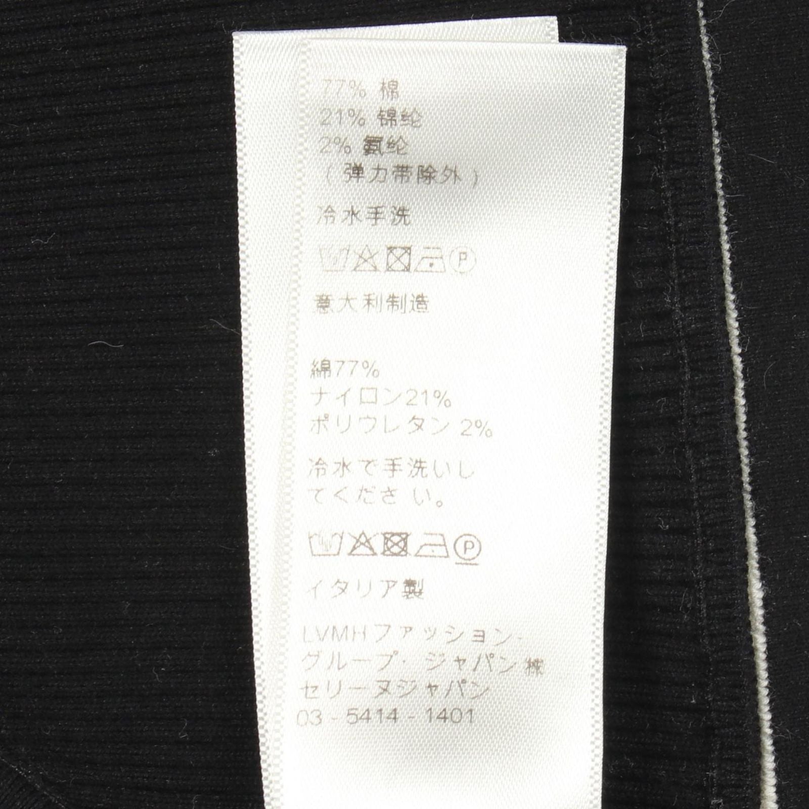 Celine Tank Top Used B