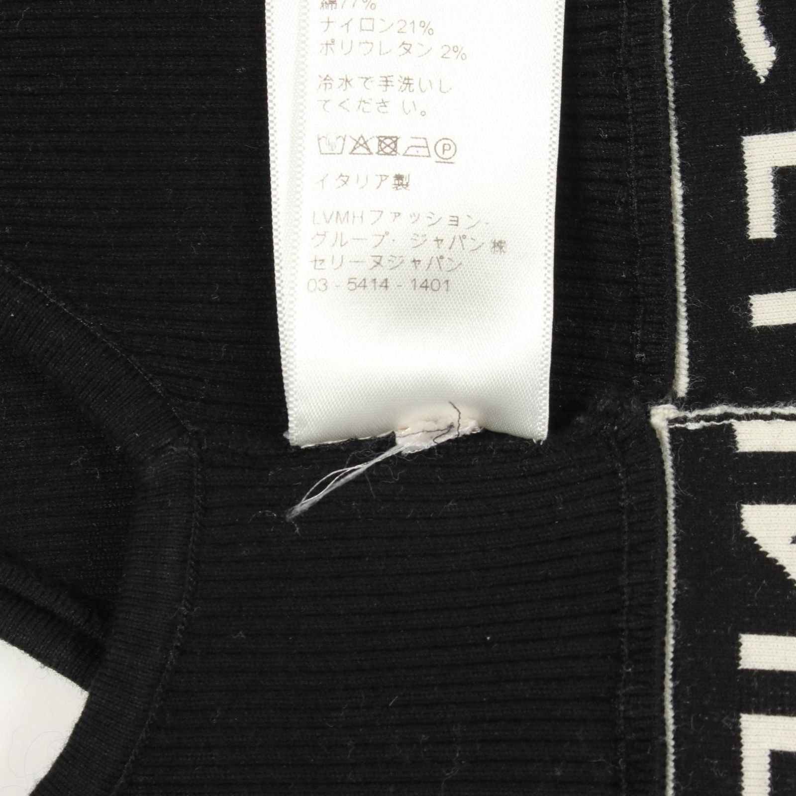 Celine Tank Top Used B