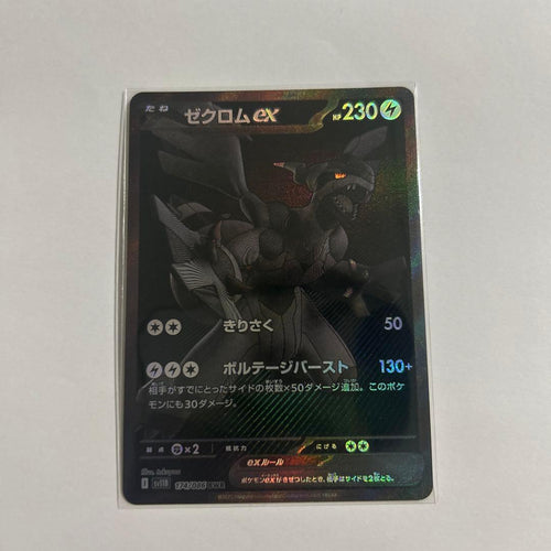 Pok Mon Trading Card Game Ex Bwr