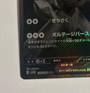 Pok Mon Trading Card Game Ex Bwr