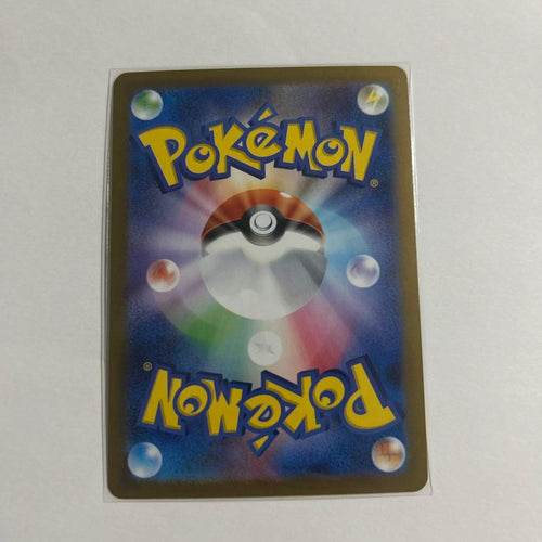 Pok Mon Trading Card Game Ex Bwr