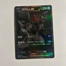 Pok Mon Trading Card Game Ex Bwr