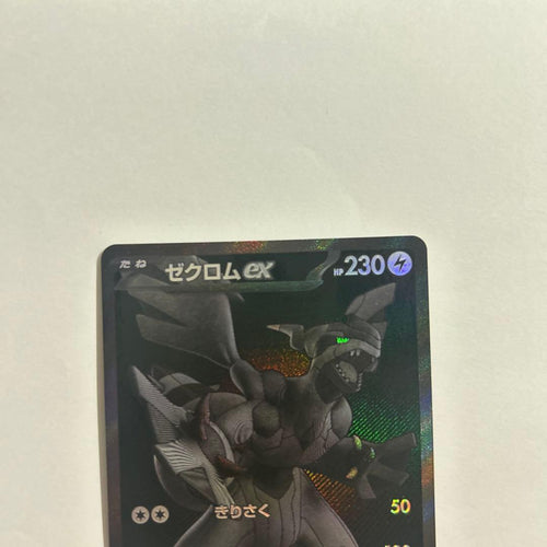 Pok Mon Trading Card Game Ex Bwr
