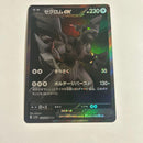 Pok Mon Trading Card Game Ex Bwr