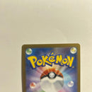 Pok Mon Trading Card Game Ex Bwr