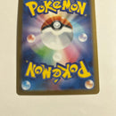 Pok Mon Trading Card Game Ex Bwr