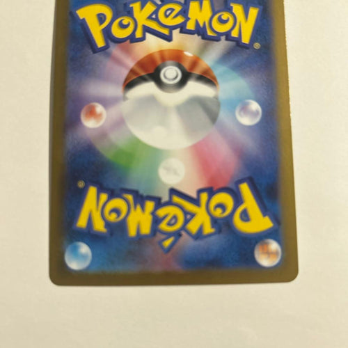 Pok Mon Trading Card Game Ex Bwr