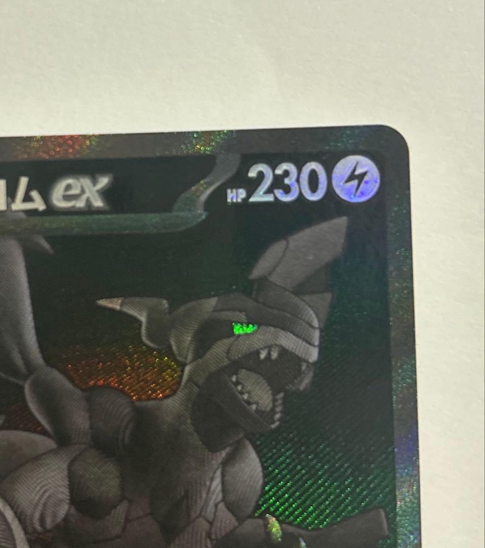Pok Mon Trading Card Game Ex Bwr