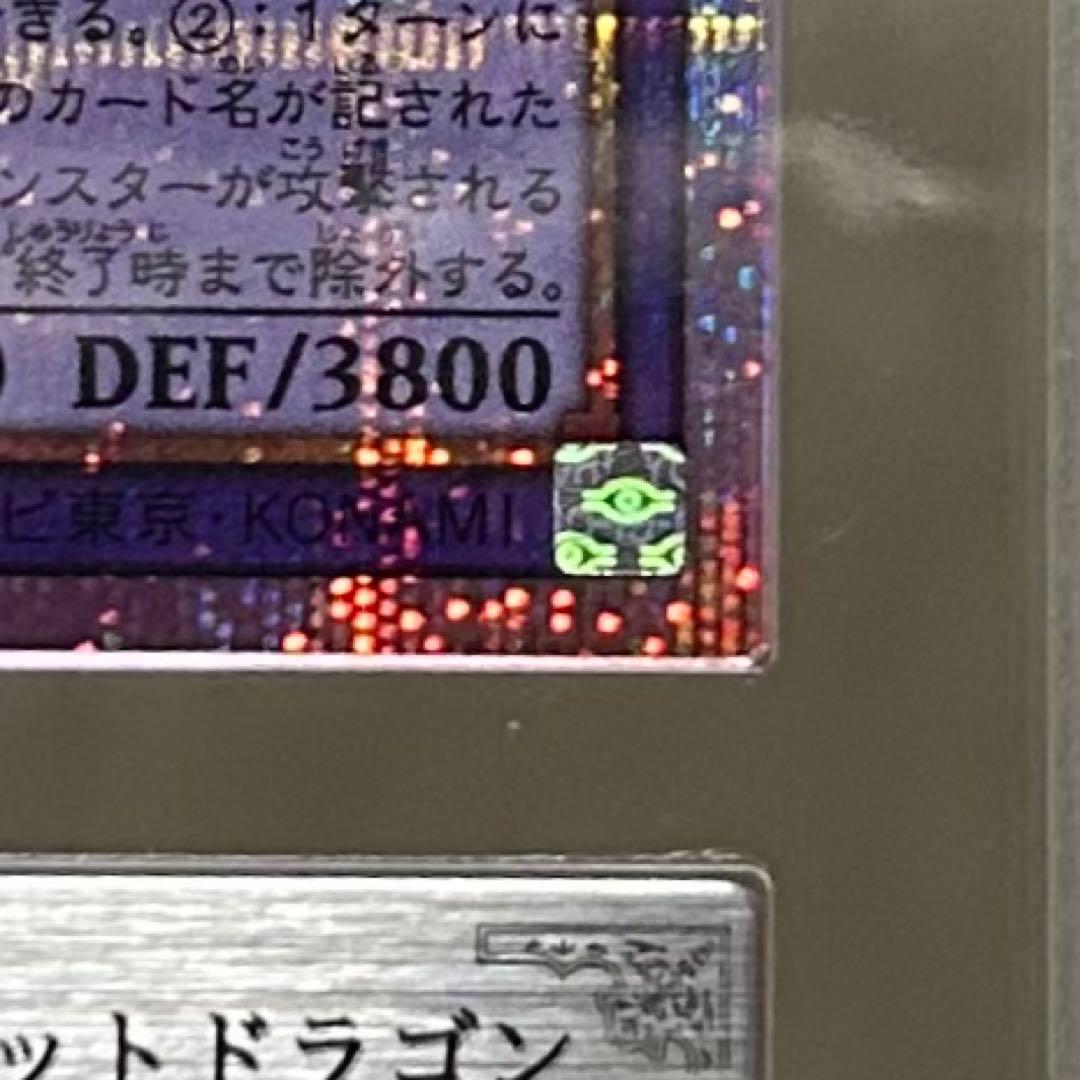 Yu-Gi-Oh! Ocg Duel Monsters (Japanese) Ars9