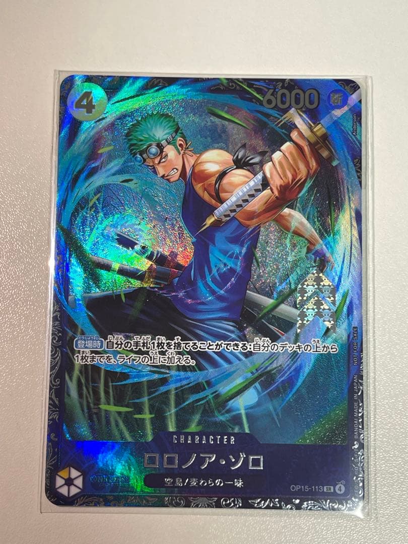 One Piece Card Game Op15-113