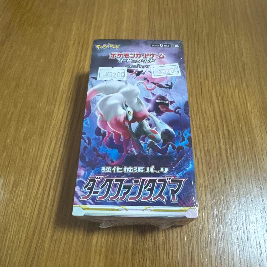 Pok Mon Trading Card Game Box