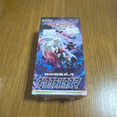 Pok Mon Trading Card Game Box