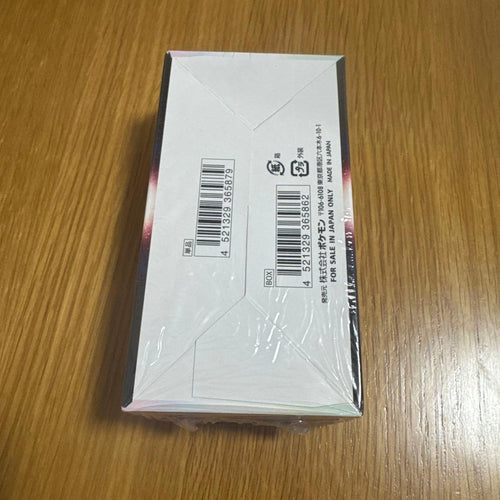 Pok Mon Trading Card Game Box