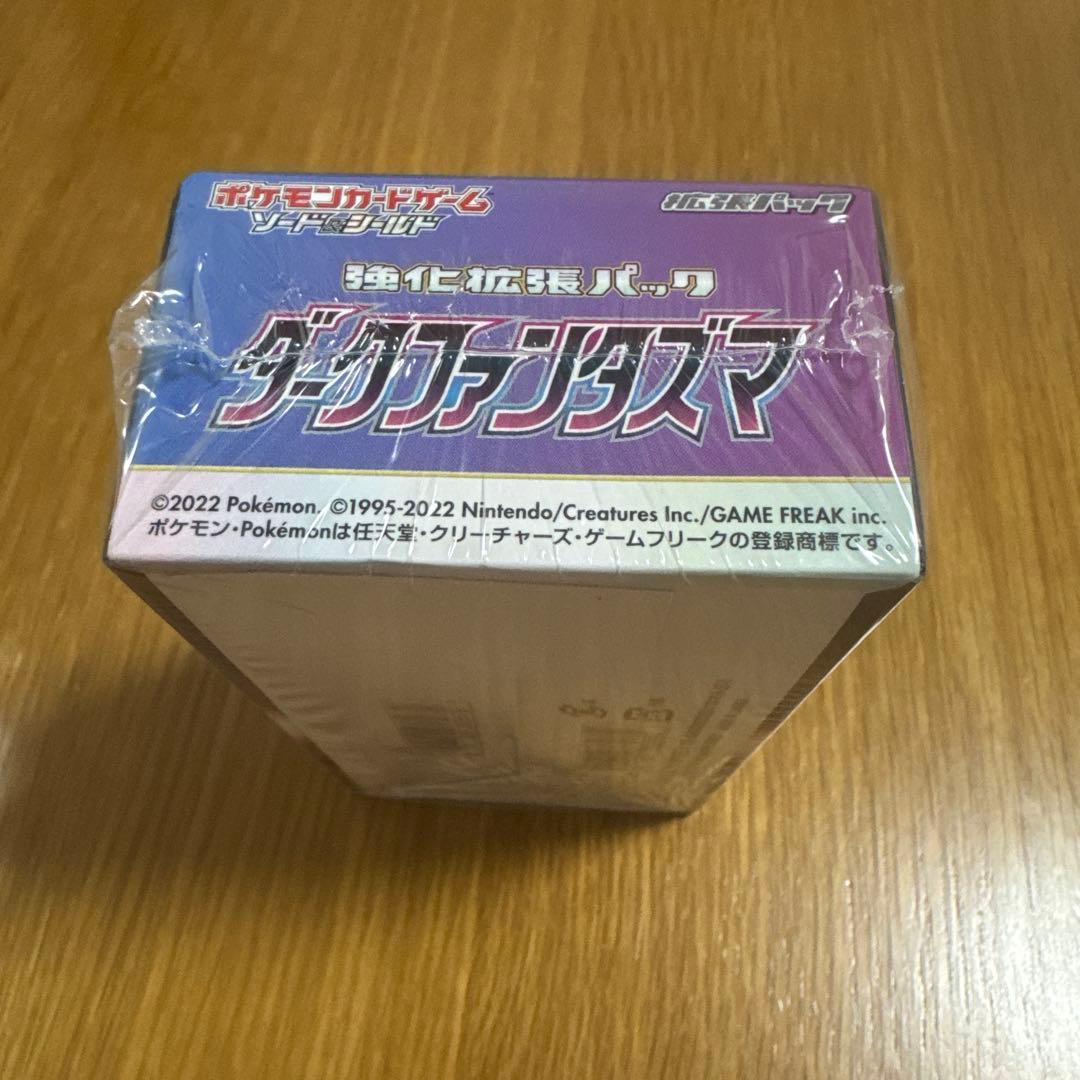 Pok Mon Trading Card Game Box