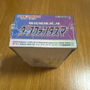 Pok Mon Trading Card Game Box