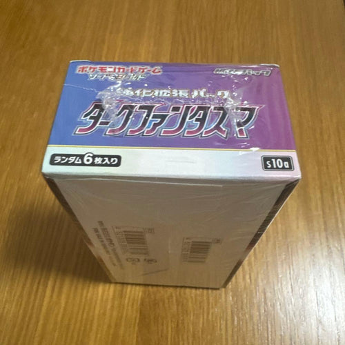 Pok Mon Trading Card Game Box