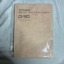 Roland Others D-110