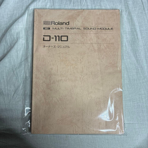Roland Others D-110