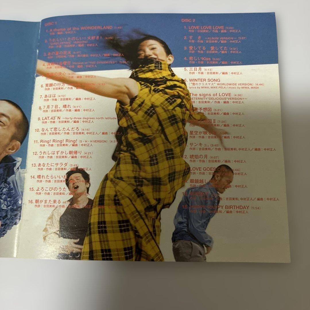 Japanese Music Md 2 32