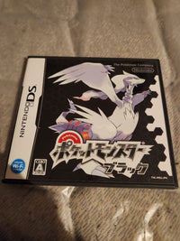 Games (Physical) Ds