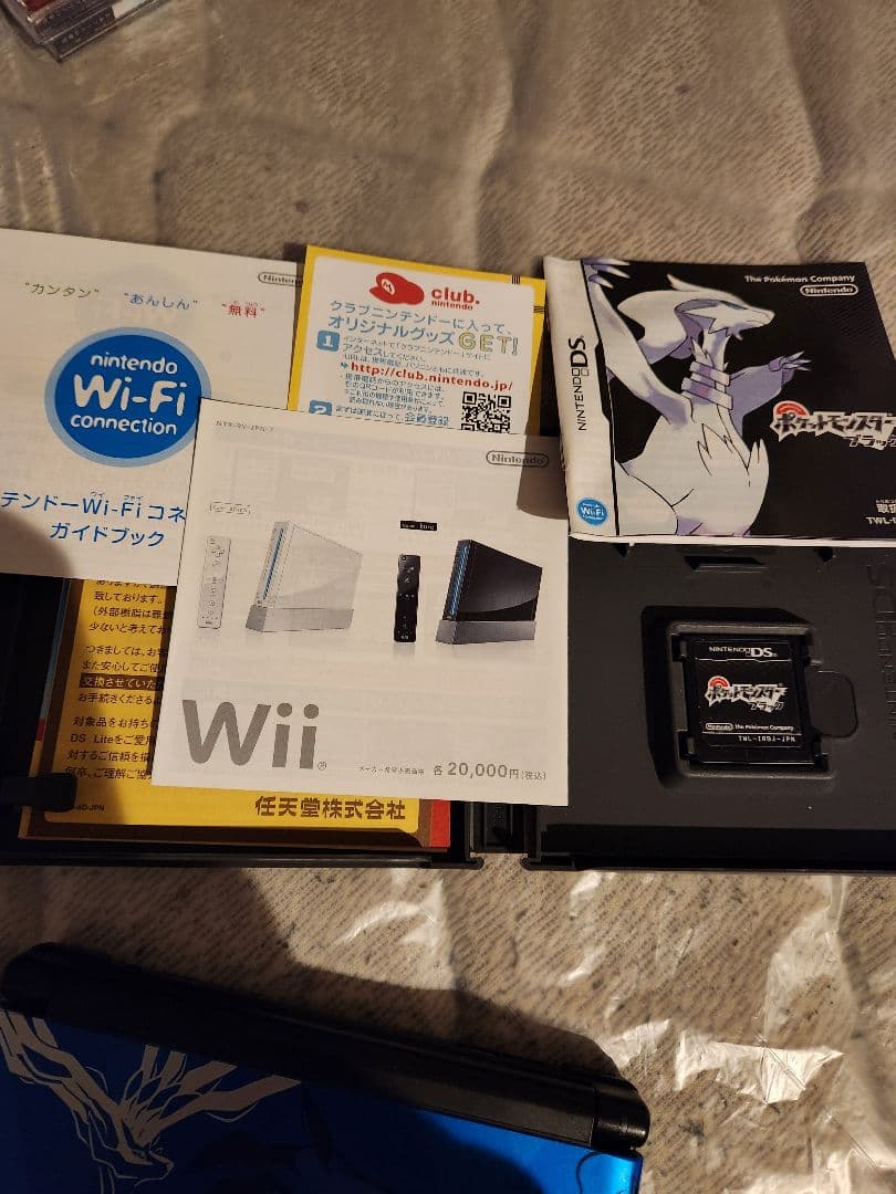 Games (Physical) Ds